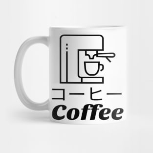 Coffee Machines Japanese Mug